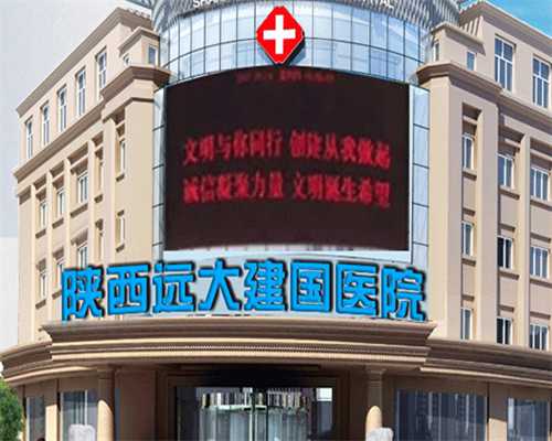 试管婴儿辅助孵化后几天着床？深度解析胚胎着床规律与流程